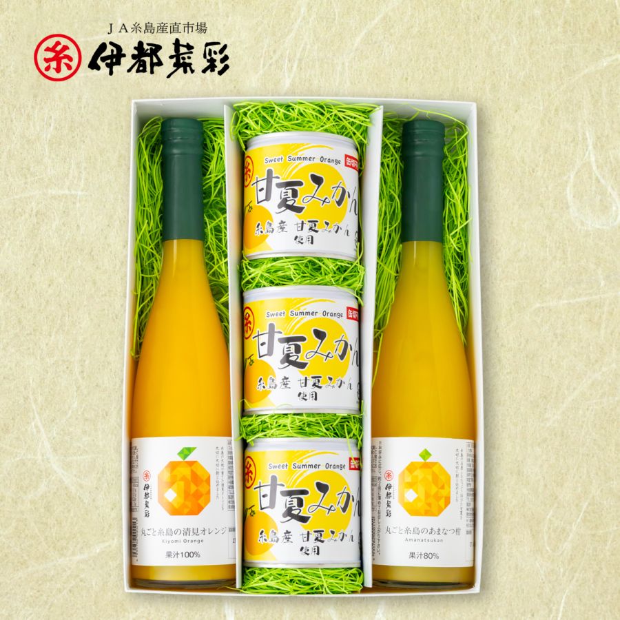 果物畑Bセット