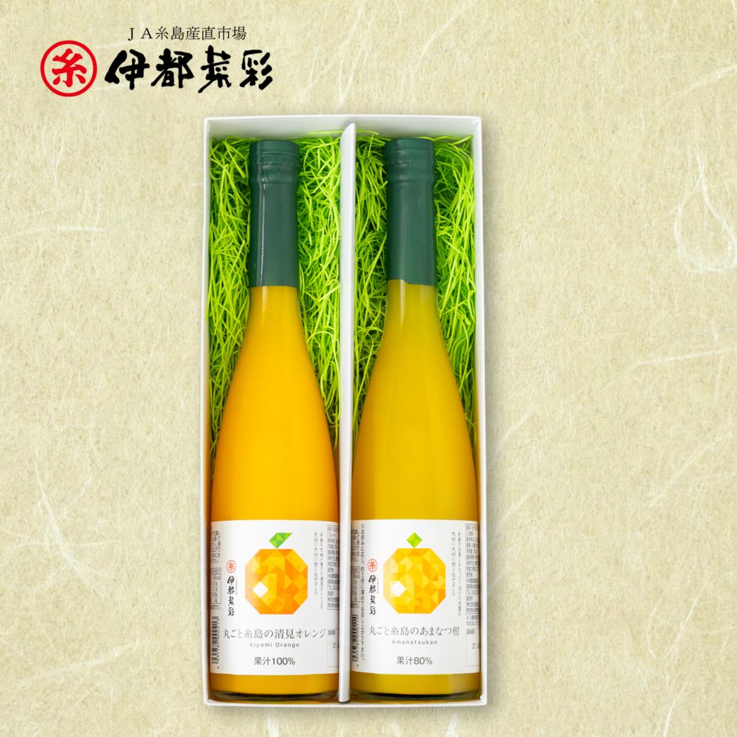果実畑Cセット