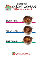 ����Υ��졼��BPC�ˡ��ʰץѥå���G9