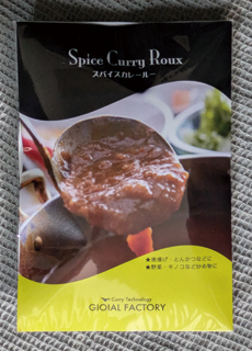 G206᥷꡼ѥ졼롼130g