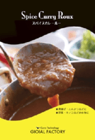 ���ѥ������졼�롼��130g    G206