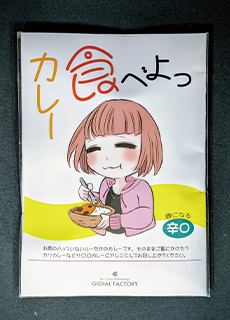 ���ѥ������졼�롼��180g    G243