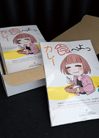 ���ѥ������졼�롼��180g x4 ���ե�  G244