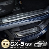 CX-5 KF / ɥƥå ¦åեץ졼 ֥å 4Påޥĥ MADA CX5   ѡ ɥ쥹å ꡼ ҳ ץ