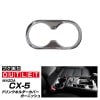 ڥȥåʡCX-5 / ɥ󥯥ۥС å 1Påޥĥ MAZDA CX5 KF   ѡ ɥ쥹å ꡼ ҳ  ץڤ椦ѥåо/ãԲġ