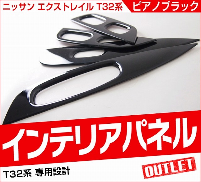 【アウトレット品】CX-5 前期/後期 ドリンクホルダーカバー メッキ 1P｜マツダ MAZDA CX5 KF カスタム 専用 パーツ ドレスアップ アクセサリー 社外品 エアロ オプション【メール便対象/代引き・配達日時指定不可】