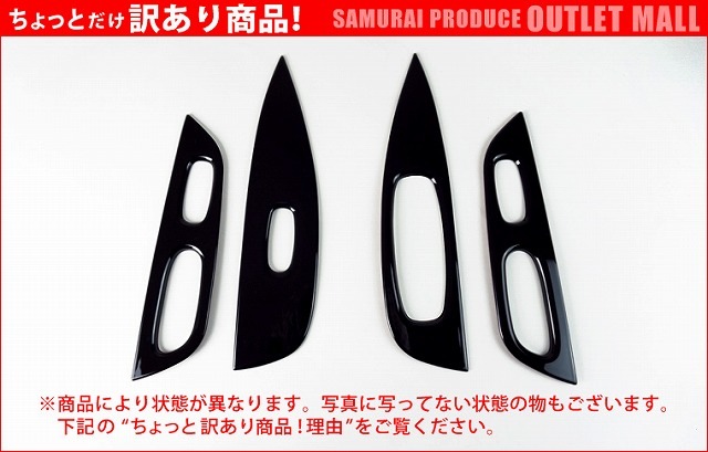 【アウトレット品】CX-5 前期/後期 ドリンクホルダーカバー メッキ 1P｜マツダ MAZDA CX5 KF カスタム 専用 パーツ ドレスアップ アクセサリー 社外品 エアロ オプション【メール便対象/代引き・配達日時指定不可】