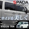 ڡ ڡ ɥȥ 4På SUZUKI SPACIA CUSTOM MK53S   ѡ  ѡ   ѡ ɥ쥹å ꡼ ҳ ץ 