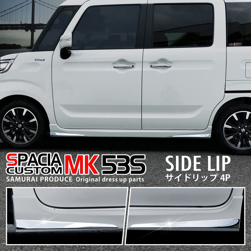 フロントサイド・ルーバー：スペーシア・カスタム【MK53S】△無塗装品 フロントサイド・ルーバー：スペーシア・カスタム【MK53S】△無