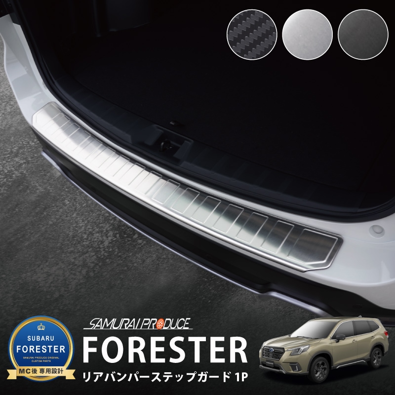 ե쥹 SK ꥢХѡƥåץ 1P ݸդ ٤3顼 ֥å/С/ܥåХ SUBARU FORESTER SK 2021 A B C   ݸ  ѡ ɥ쥹å ץͽ/ܥĴ:810ͽ
