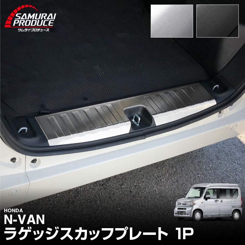 N-VAN 饲åå 1P ٤2顼 إ饤󥷥С إ饤֥ååۥ HONDA ̥Х   ѡ ɥ쥹å ꡼ ҳ ץͽ/֥å:730ͽ