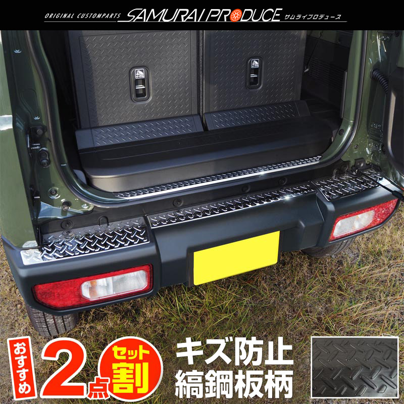 ڥåȳۥˡ ꥢХѡץ졼  ơ륨ɥС ʹ ݸ ѡ2å ֥åإ饤å SUZUKI JIMNY JB64W ֥å    ѡ ɥ쥹å ꡼ ץͽ/430ͽ