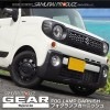 スペーシアギア フォグランプガーニッシュ 2P｜スズキ SUZUKI Spacia GEAR MK53S メッキ カスタム 専用 パーツ ドレスアップ アクセサリー オプション エアロ|スペーシア ギ