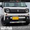 ڡ եȥС Сإ饤 1På SUZUKI Spacia GEAR MK53S   ѡ ɥ쥹å ꡼ ꡼  ƥꥢ ڡ ץ 