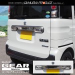 スペーシア/スペーシアギア バックドアガーニッシュ 鏡面仕上げ 1P｜スズキ SUZUKI SPACIA Spacia GEAR MK53S カスタム 専用 パーツ カスタム スズキ リアゲート トラ