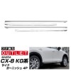 ڥȥåʡCX-8 KG   ɥ˥å ̻ž夲 4Påޥĥ MAZDA CX8 KG   ѡ ɥ쥹å ꡼ ҳ ץ 