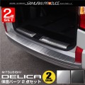 ڥåȳۥǥꥫ 饲ååեץ졼 3P  ꥢХѡƥåץ 1P ٤2 Сإ饤 ֥åإ饤 ûɩ MITSUBISHI D5 D:5 DELICA ߷   ѡ