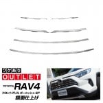 ڥȥåʡRAV4 եȥ륬˥å ̻ž夲 7Påȥ西 TOYOTA RAV4 50   ѡ ɥ쥹å ꡼ ҳ 
