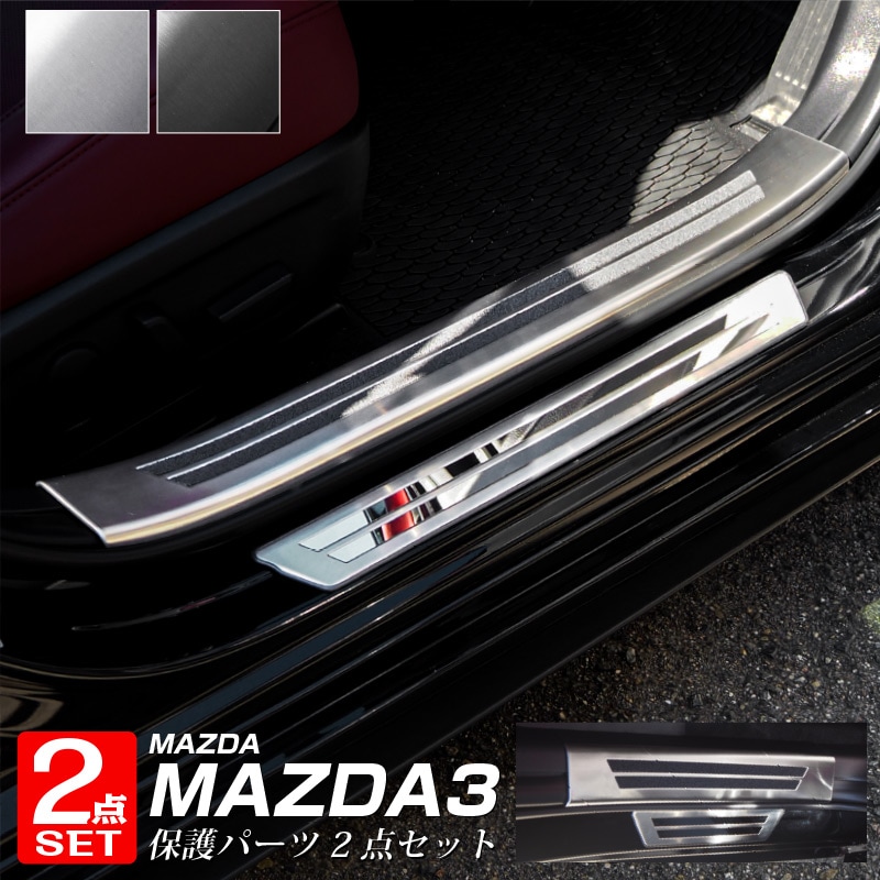 ڥåȳMAZDA3 ɥƥå ¦åեץ졼ȡ¦ ѡ2å ٤2顼 Сإ饤/֥åإ饤MAZDA ޥĥ3 BP FASTBACK SEDAN եȥХå   ݸ