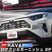 RAV4 50 RAV4 PHV 륬˥å RED ѡå 2Påȥ西 TOYOTA ֣ 50 MXAA54 AXAH54 G "Z Package" G Hybrid G  ɥ쥹å  ѡ  ꡼ ҳ ե饤 եС ץ 