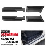 ڥȥåʡۿڡ ڡ ڡ MK53S MK54S MK94S ڡ ե쥢若 MM53S MM54S MM94S ڡ١ MK33V ɥ륹åեץ졼 ֥å ߤդ 4På SUZUKI SPACIA SPACIA CUSTOM GEAR ޥĥ MAZDA FLAIR WAGON   ѡ ɥ쥹å ꡼ ҳ ץ 