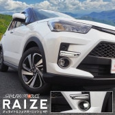 饤 ǥ饤ȡեץ˥å ̻ž夲 4Påȥ西 TOYOTA RAIZE  A200A A210A  ɥ쥹å  ѡ ꡼  ƥꥢ ȥ ե饤 եȥե ߥ͡