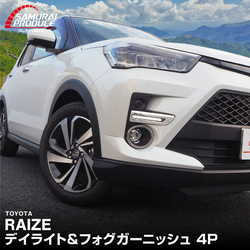 �饤�� �ǥ��饤�ȡ��ե������ץ����˥å��� ���̻ž夲 4P�åȥ西 TOYOTA RAIZE ���� A200A A210A �������� �ɥ쥹���å� ���� �ѡ��� ���������꡼ �ҳ��� ���� �������ƥꥢ �ȥ�� �ե����饤�� �ե���ȥե��� ����ߥ͡��������ס�ͽ������/4��10��������ͽ���