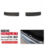 �ڥ����ȥ�å��ʡ� CX-30 �饲�å������åեץ졼�� �֥�å��إ��饤�� 2P�åޥĥ� MAZDA CX30 �������� ���� �ѡ��� �ɥ쥹���å� ���������꡼ �ҳ��� ���ץ���� ������