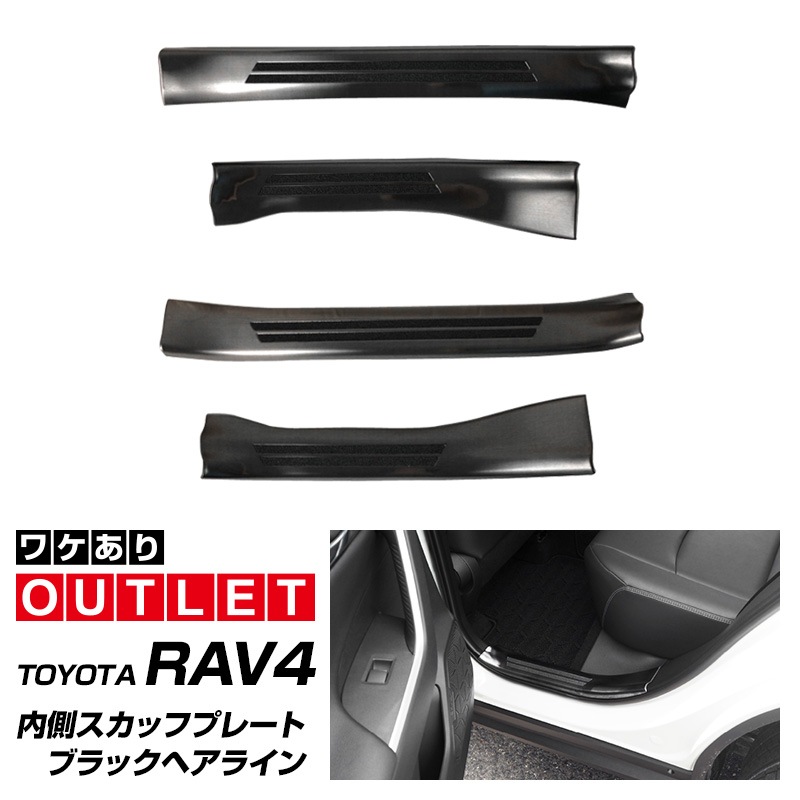 �ڥ����ȥ�å��ʡ�RAV4 50�� RAV4 PHV ��¦�����åեץ졼�� �֥�å��إ��饤�� 4P ���ߤᥴ���դ��åȥ西 TOYOTA ���4 50�� �����߷� ��������ѡ��� �ɥ쥹���åץѡ��� ���������꡼ �ҳ��� ���� �����˥å��� �����ɥ��ƥå� �����ɥ��� �����ɥ������� ���С� ����