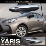 ꥹ ɥϥɥ륬˥å å 4Påȥ西 TOYOTA YARIS HYBRID Z G X 6AA MXPH10 AHXEB   ѡ ɥ쥹å ꡼ ҳ  ץ