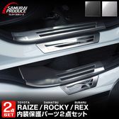 �ڥ��åȳ�ۥ饤�� ���å��� ��å��� ������������ �����ɥ��ƥå� ��¦�����åեץ졼�ȡ���¦ �ե���ȡ��ꥢ���å� ���٤�2���顼 ����С�/�֥�å��åȥ西 TOYOTA RAIZE �����ϥ� DAIHATSU ROCKY��ͽ������/����С���2��20�������֥�å�:2��28��������ͽ���