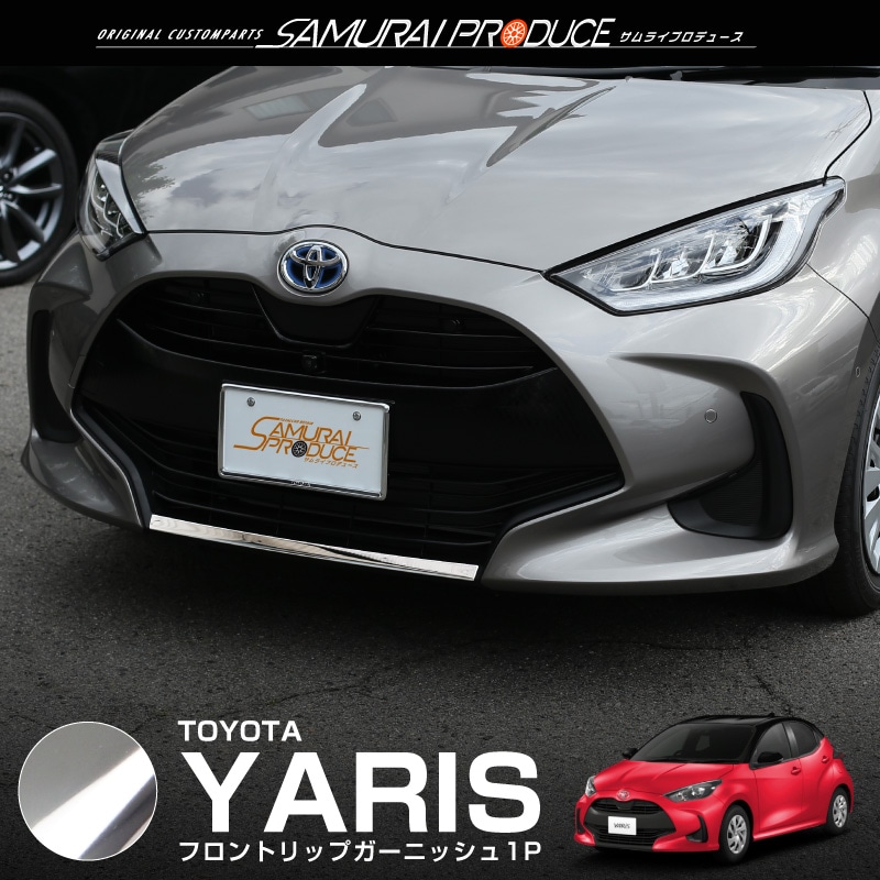 TOYOTA トヨタ ヤリス モデリスタバージョン ヘッドランプ