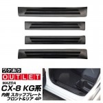 �ڥ����ȥ�å��ʡ�CX-8 KG�� ����/��� �����ɥ��ƥå� ��¦�����åեץ졼�� �֥�å� ���ߤᥴ���դ� 4P�åޥĥ� MAZDA CX8 �������� ���� �ѡ��� �ɥ쥹���å� ���������꡼ �ҳ��� ���ץ���� ������