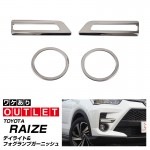 ڥȥåʡۥ饤 ǥ饤ȡեץ˥å ̻ž夲 4Påȥ西 TOYOTA RAIZE   ѡ ɥ쥹å ꡼ ҳ ץ 