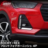 ���å��� ��å��� �ե���ȥե��� �����˥å��� ���̻ž夲 4P ���ʼ����ƥ�쥹���å����ϥ� DAIHATSU ROCKY ���Х� SUBARU REX �������� ���� �ѡ��� �ɥ쥹���å� ���������꡼ �ҳ��� ���ץ���� ������