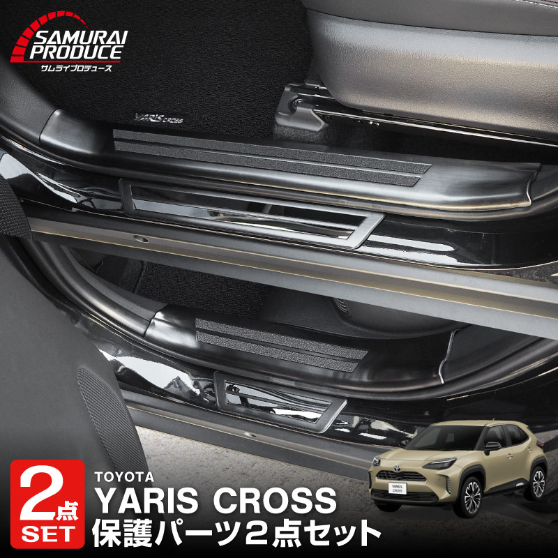 �ڥ��åȳ�ۿ�����ꥹ������ �����ɥ��ƥå� ��¦�����åեץ졼�ȡ���¦ �ե���ȡ��ꥢ���å� �֥�å��إ��饤��åȥ西 TOYOTA YARIS CROSS �������� ���� �ѡ��ġ�ͽ������/3��20��������ͽ���