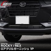 ���å��� ��å��� ��������� �����˥å��� ���̻ž夲 1P ���ʼ����ƥ�쥹���å����ϥ� DAIHATSU ROCKY ���Х� SUBARU REX �������� ���� �ѡ��� �ɥ쥹���å� ���������꡼ �ҳ��� ���ץ���� ������