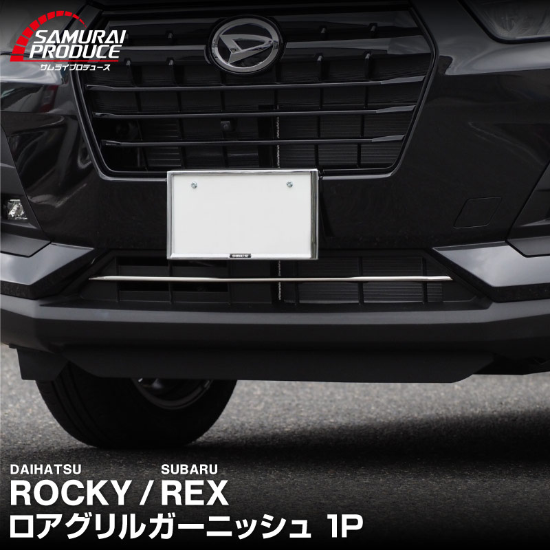 ���å��� ��å��� ��������� �����˥å��� ���̻ž夲 1P ���ʼ����ƥ�쥹���å����ϥ� DAIHATSU ROCKY ���Х� SUBARU REX �������� ���� �ѡ��� �ɥ쥹���å� ���������꡼ �ҳ��� ���ץ���� ��������ͽ������/4��10��������ͽ���