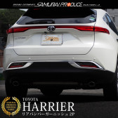 ϥꥢ 80 ꥢХѡ˥å 2P ̻ž夲åȥ西 TOYOTA HARRIER 80 ꥢ   ѡ ɥ쥹å ꡼ ҳ ץ ͽ/820ͽ