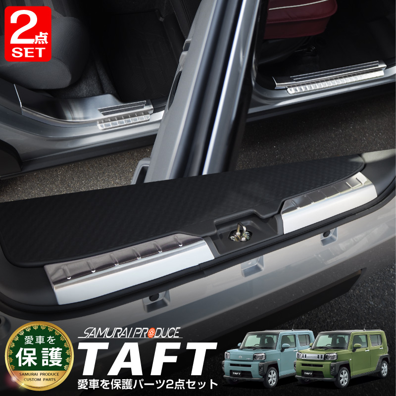 ڥåȳۥե ɥƥå åեץ졼  饲ååեץ졼 ݸѡĥå ٤2 С/֥ååϥ DAIHATSU TAFT  ƥꥢ   ѡġͽ/С:1220ͽ