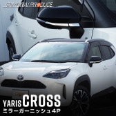 ꥹ ߥ顼˥å ̻ž夲 4Påȥ西 TOYOTA YARIS CROSS    ѡ ɥ쥹å ꡼ ҳ  ץڤ椦ѥåо/ãԲġ