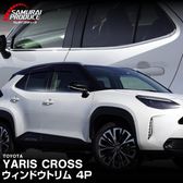 ������ꥹ������ ������ɥ��ȥ�� ���̻ž夲 4P�åȥ西 TOYOTA YARIS CROSS ���� ���� ������ ���������⡼�� �������� �ѡ��� �ɥ쥹���å� ���������꡼ �ҳ��� ���ץ���� ��������ͽ������/4��10��������ͽ���
