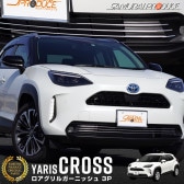 ꥹ 륬˥å ̻ž夲 3Påȥ西 TOYOTA YARIS CROSS   ե   ѡ ɥ쥹å ꡼ ץ 