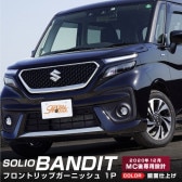 ꥪХǥå MA37S եȥåץ˥å ̻ž夲 1På SUZUKI SOLIO BANDIT 2020 5AA-MA37S    ѡ ɥ쥹å ꡼ ҳ ץ 