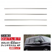 ڥȥåʡۿꥪ ꥪХǥå ǥꥫD:2 ǥꥫD:2 ɥȥ ̻ž夲 4På SUZUKI SOLIO BANDIT MAD7S 5AA-MA37S 5BA-MA27S MA27S MA37S ɩ MITSUBISHI DELICA D2 CUSTOM    ѡ ɥ쥹å ꡼ ҳ ץ 