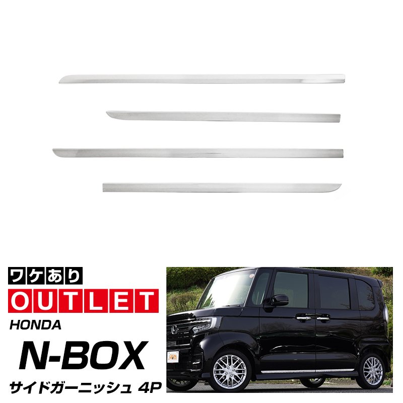 �ڥ����ȥ�å��ʡۿ��� N-BOX/N-BOX�������� JF3 JF4 JF5 JF6 �����ɥ����˥å��� 4P ���̻ž�åۥ�� HONDA NBOX CUSTOM ���� ���� �������� �ѡ��� �ɥ쥹���å� ���������꡼ �ҳ��� ���ץ���� ������