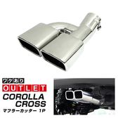 ��2/23�� 5%off�ۡڥ����ȥ�å��ʡۥȥ西 �������饯���� C-HR ���� �ޥե顼���å��� �������������� 2�ܽФ� 1P ����С� ��ɻߥ磻�䡼�դ��åȥ西 TOYOTA COROLLA CROSS CHR �ǥ奢�� ����å��奫�å� �������� ���� �ѡ��� �ɥ쥹���å� ���������꡼ �ҳ��� ���ץ���� ������