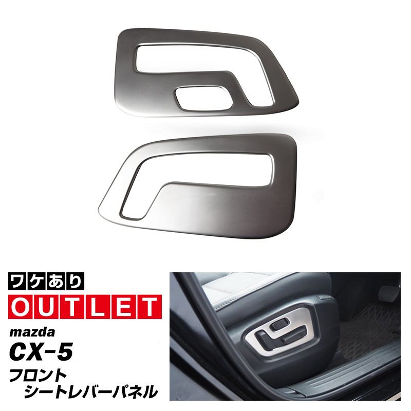 �ڥ����ȥ�å��ʡ�CX-5 KF�� ����/���� �����ȥ�С������˥å���åޥĥ� MAZDA CX5 KF�� �ե���� ���ƥ󥷥�С� �������� ���� �ѡ��� �ɥ쥹���å� ���������꡼ �ҳ��� ������ ���ץ����ڥ᡼�����о�/���������ã���������Բġ�