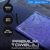 Ķۿ ץߥॵ饤 ξ̵ۿ奿 Ƚ L 40cm80cm ȴεۿǼΤξ餻Ǵñ夲