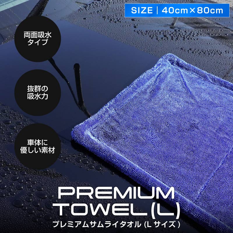 ��2/15��10%off��Ķ�ۿ� �ץ�ߥ��ॵ��饤������ ξ�̵ۿ奿���� ��Ƚ L������ 40cm��80cm ȴ���εۿ����Ǽ��Τξ���餻������Ǵ�ñ�����夲